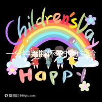 一分鐘判斷懷孕的食鹽驗孕法揭密,原理真的太簡單了