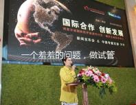 一個羞羞的問題，做試管嬰兒懷孕后可以同房嗎？