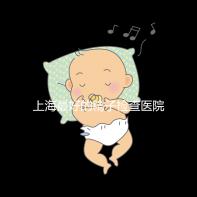 上海最好的精子檢查醫院清單,浦東男性準備懷孕檢查去哪里60s就知道了