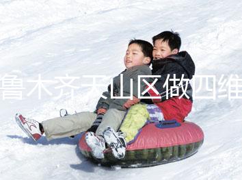 烏魯木齊天山區(qū)做四維彩超別糾結(jié)多少錢了,請先預(yù)約掛號(hào)