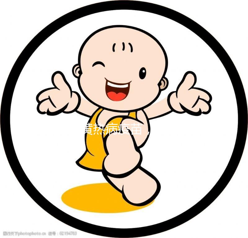 接種黃熱病疫苗,旅游者、留學生四類禁忌人群要注意