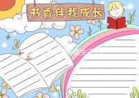 想知道昆明未婚生子上戶警察會調查什么看完之后,我很清楚