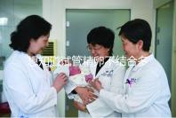 想知道試管精卵不結合多久能發現戳，趁早補救很重要