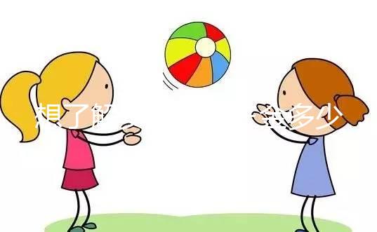 想了解安徽結(jié)婚三金多少錢(qián)點(diǎn),合肥六萬(wàn)正不正常都有提到