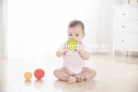 怎樣判斷是地中海貧血？先了解下地貧篩查報(bào)告單怎么看