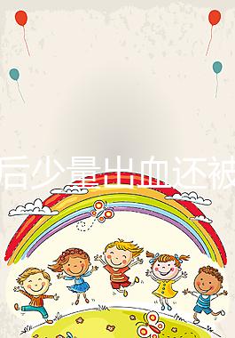 懷孕后少量出血還被要求做“婦科檢查”,你知道原因嗎?