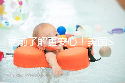 提前了解更安心！美國(guó)SDFC醫(yī)院試管嬰兒醫(yī)生團(tuán)隊(duì)有這些