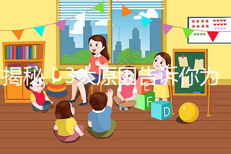 揭秘！3大原因告訴你為什么泰國三代試管嬰兒費用這么貴