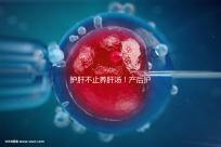 護肝不止養肝湯！產后護肝8種水果介紹