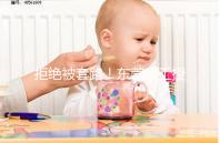 拒絕被套路！東莞人工授精費用其實就這么多