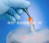 成為一名合格背奶族！媽媽們要熟練的掌握整個過程