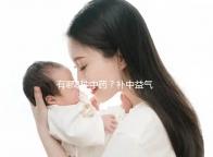 有哪8種中藥？補中益氣湯的標準配方用量介紹