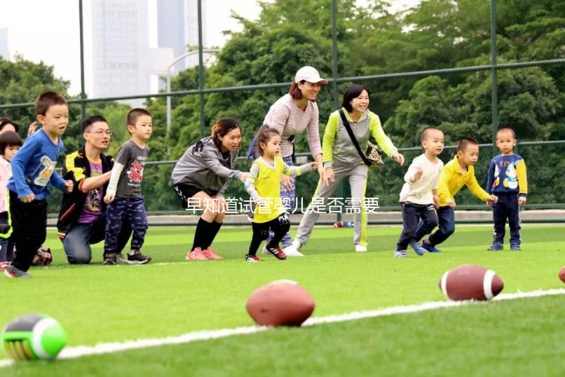 早知道試管嬰兒是否需要特殊護理！不要小心...