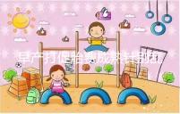 早產(chǎn)打促胎費(fèi)成熟針別亂來，注射時(shí)間和劑量要講規(guī)范