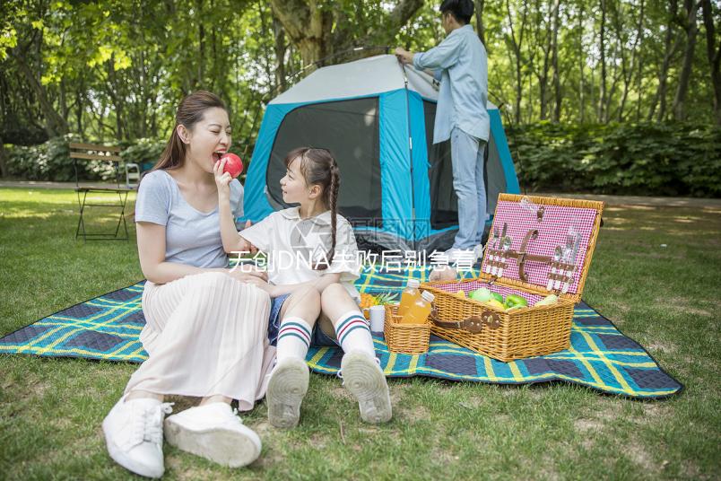 無創(chuàng)DNA失敗后別急著做羊穿,按規(guī)定可先領取保險賠償