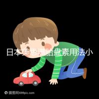 日本美思滿胎盤素用法小貼士:醫用、美容兩不誤