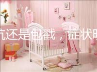 是坑還是包戳，癥狀明顯一分鐘就能自測