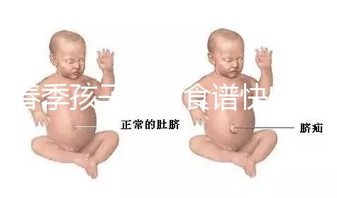 春季孩子長高食譜快收藏，秋冬吃這些家常菜補鈣也不長胖