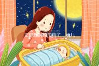 正確理解畸形精子,胎兒畸形只跟這四種因素有關(guān)