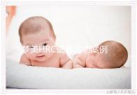 夢美HRC試管成功案例為什么多？有這3個(gè)原因