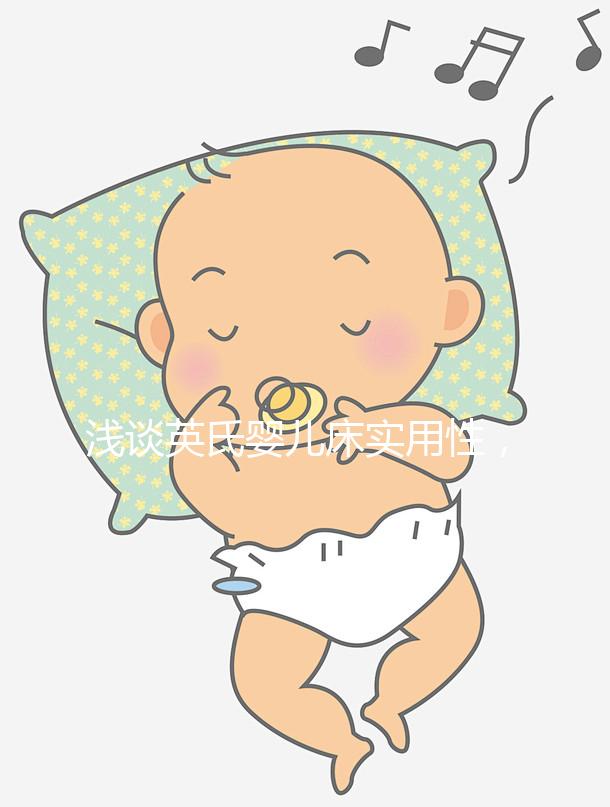 淺談?dòng)⑹蠇雰捍矊?shí)用性,4大亮點(diǎn)值得稱道