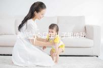 民間一個月生兒子祖?zhèn)髅胤浇颐?，準確率是否100%一看便知