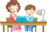 江蘇省婦幼保健院試管攻略,附全流程繳費(fèi)明細(xì)及成功率參考