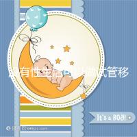 沒有性生活可以做試管移植，疼痛分析，懷孕準備速度