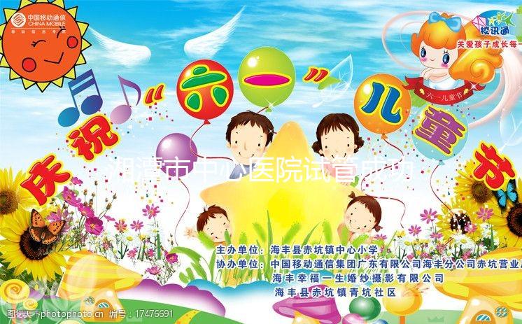 湘潭市中心醫(yī)院試管成功率大公開(kāi),選對(duì)助孕醫(yī)生少花錢