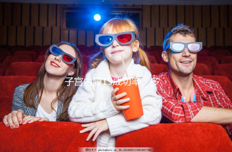 子宮內膜19成功率、多少錢全囊括，整個流程做完只要...