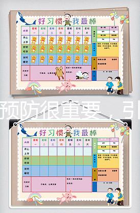 孕前預防很重要,引發(fā)x染色體三體綜合征原因剖析
