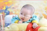 孕期小知識(shí):低分子肝素保胎要選對(duì)的別只選貴的