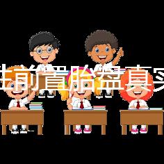 完全性前置胎盤真實經(jīng)歷，保胎和生產(chǎn)經(jīng)驗大分享