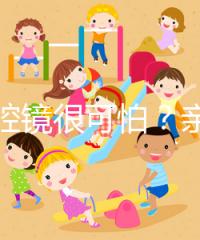 宮腹腔鏡很可怕?親身經歷告訴你,其實很簡單!