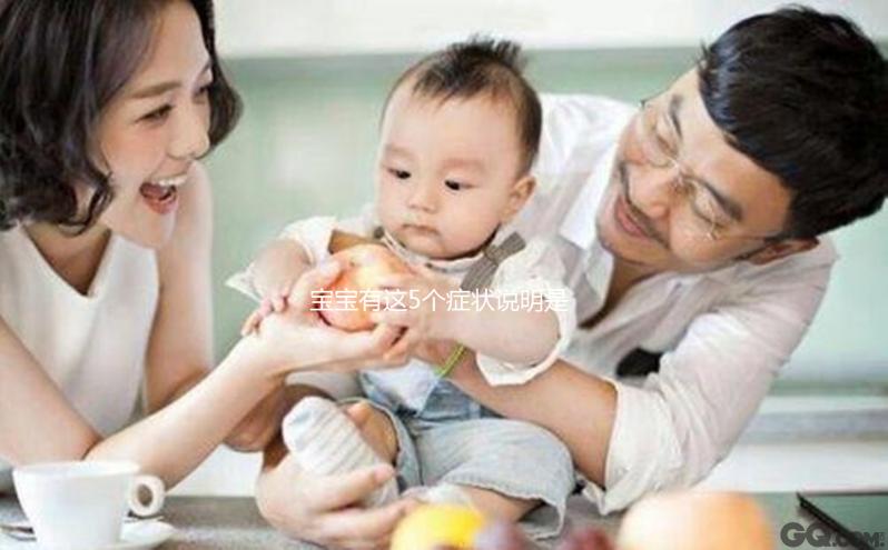 寶寶有這5個癥狀說明是腸絞痛,及時診斷別不當(dāng)回事