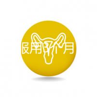 備孕要服用3個月！培卵素吃多久見效需看具體情況