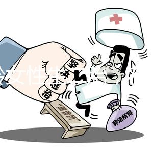 大齡女性生二胎,在寧國(guó)做試管嬰兒要花多少錢(qián)?