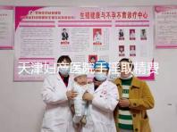 天津婦產(chǎn)醫(yī)院手淫取精費用曝光,只需一分鐘立馬get