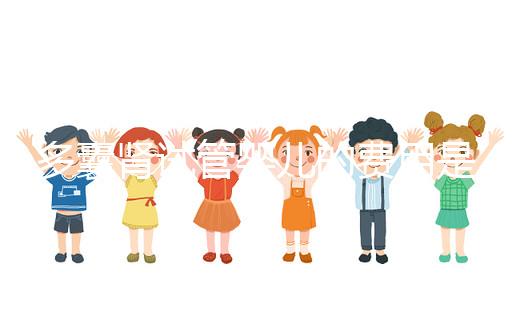 多囊腎試管嬰兒的費(fèi)用是多少？2024年，你能去醫(yī)療保險(xiǎn)嗎？