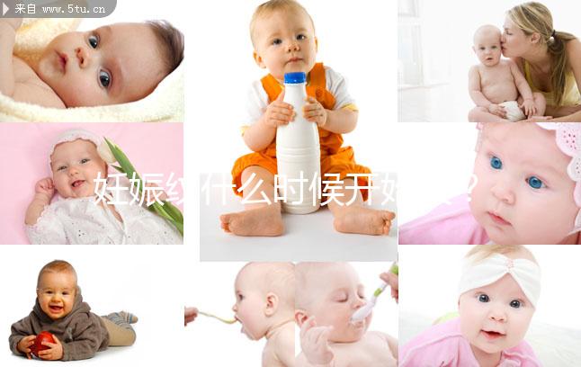 妊娠紋什么時候開始長？科普懷孕6個月出現(xiàn)的那些征兆