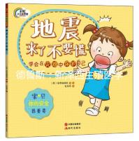 德魯斯:新澤西生殖醫(yī)學(xué)中心首席試管嬰兒醫(yī)生