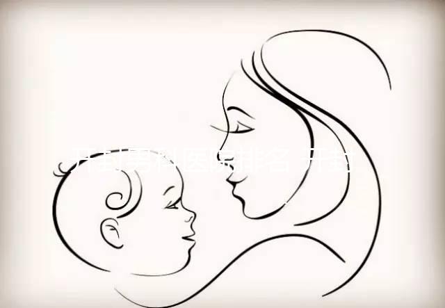 開封男科醫院排名 開封尉氏縣哪家私立男科醫院比較好？