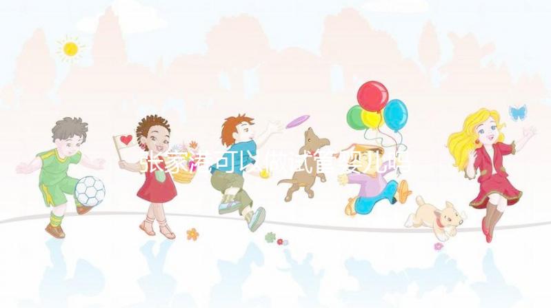 張家港可以做試管嬰兒嗎？江蘇哪家醫(yī)院成功率高？