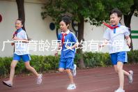 廣西育齡男女均有產假，看2024年新規定多少天？