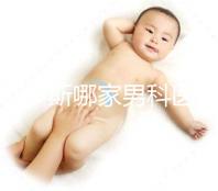 鄂爾多斯哪家男科醫(yī)院最好一眼就知道，里面有著名的老中醫(yī)介紹