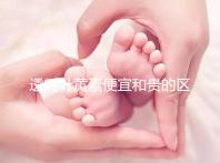 透露葉黃素便宜和貴的區(qū)別，哪個(gè)品牌好，含量高一目了然