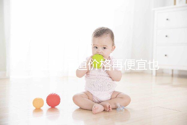 非正規(guī)渠道價(jià)格再便宜也別買，3招教你辨別他達(dá)拉非真假