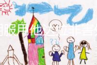 長期服用他達拉非害處多，出現依賴性僅其中之一