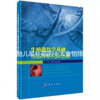 胎兒最補(bǔ)腦的十大食物排名，懷孕的你千萬別錯過