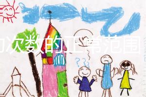 胎動次數(shù)的正常范圍，過多過少可能是胎兒在求救！